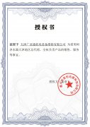 爱美柯净水器-天津总代理