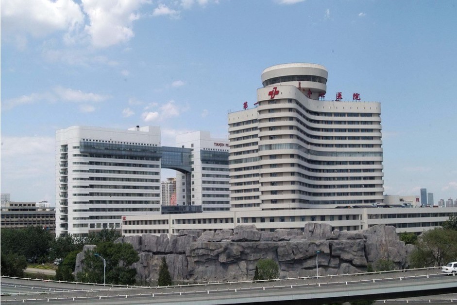 天津市第一中心医院